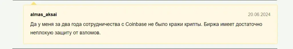 coinbase кошелек coinbase кошелек