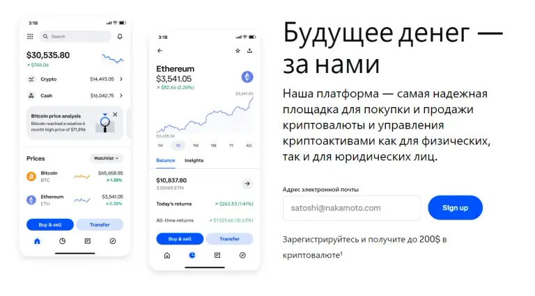 coinbase отзывы coinbase отзывы