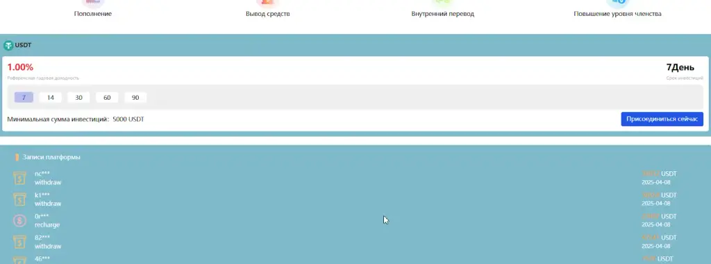 coinetg com скам coinetg com скам