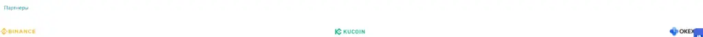 coinetg мошенничество coinetg мошенничество