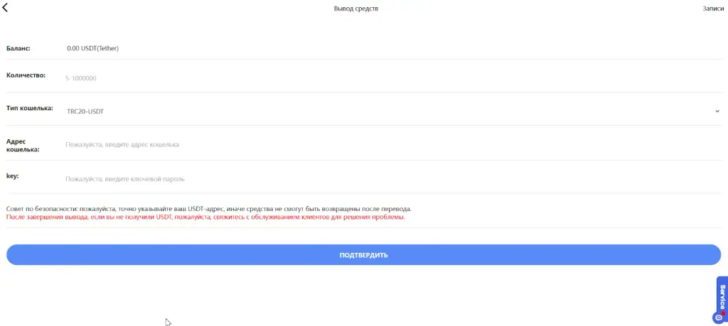 coinetg развод coinetg развод