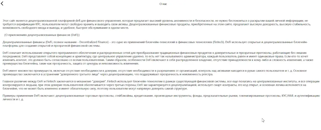 coinetg скам coinetg скам