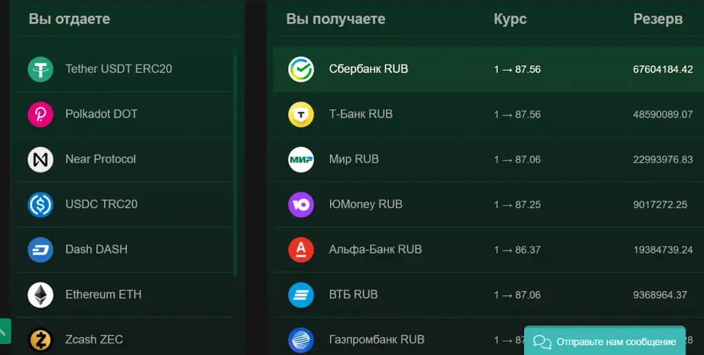 coinlego com отзывы