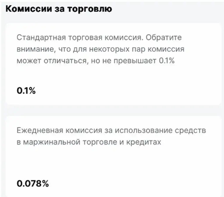 Коинроде