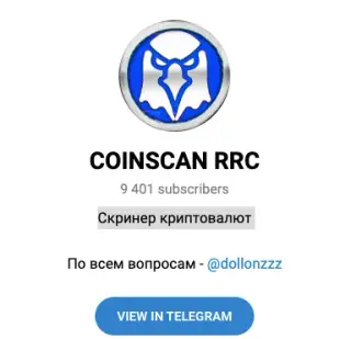 Coinscan Rrc — отзывы и рейтинг