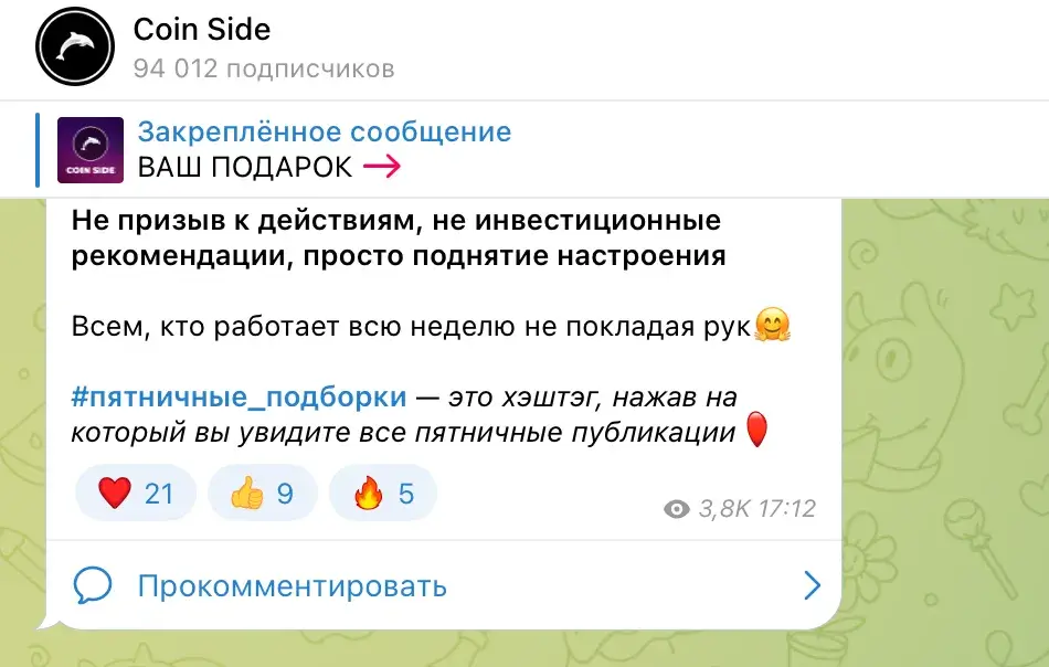 коинсайд обучение коинсайд обучение