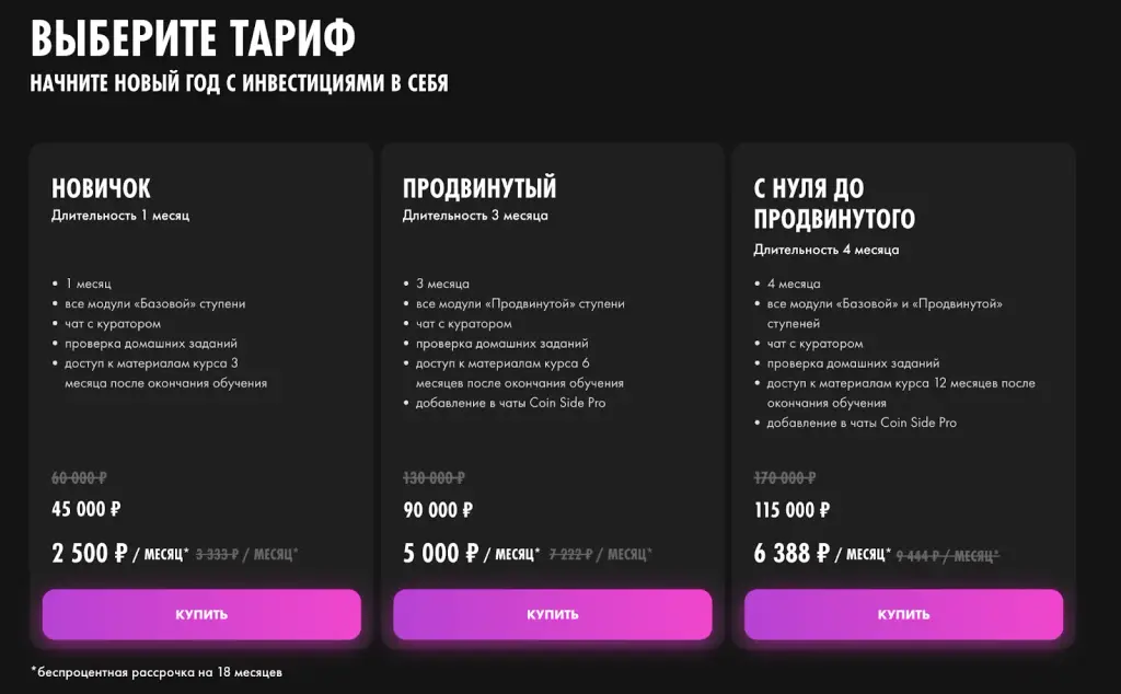 елена антоновская отзывы елена антоновская отзывы