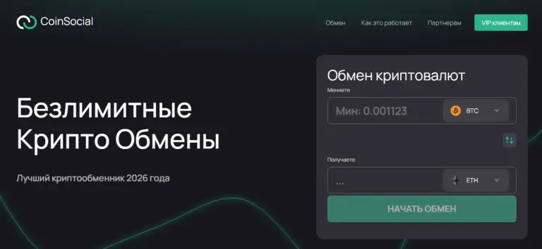 coinsocial net coinsocial net