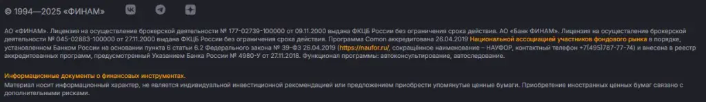 comon