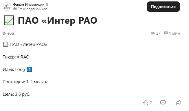 comon инвестиции