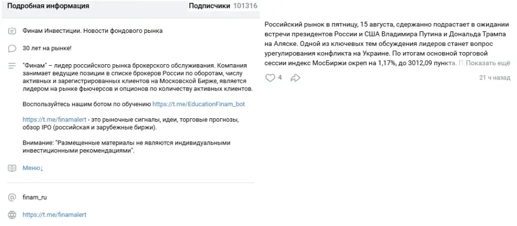 comonru