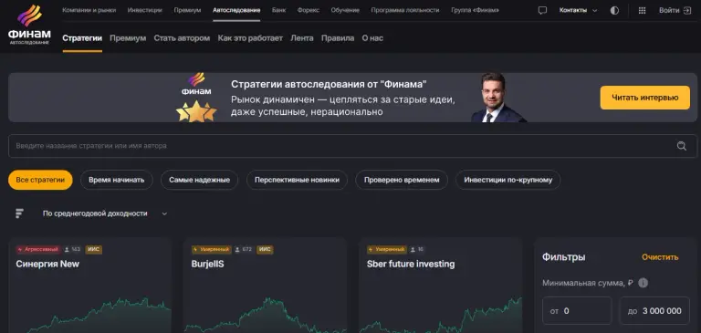 комон