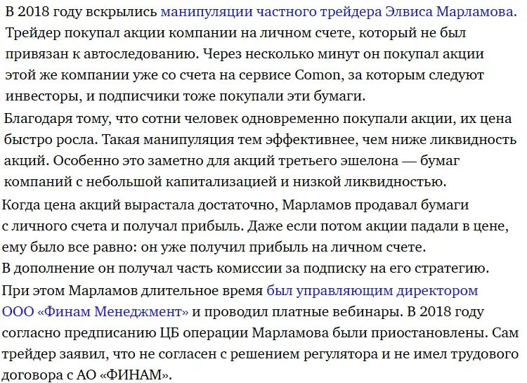 комон тг