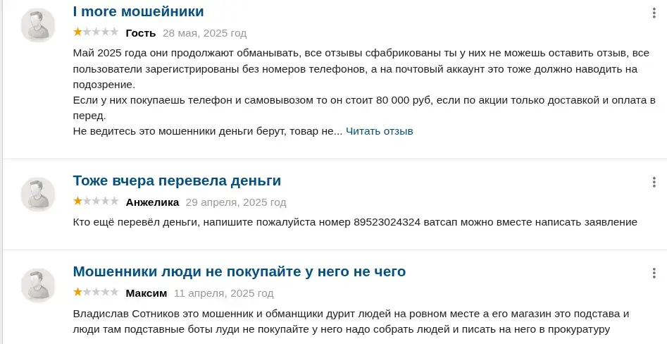 владислав сотников владислав сотников