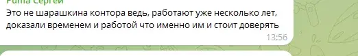 conflux invest отзывы conflux invest отзывы
