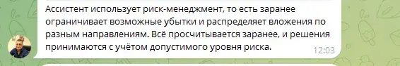 confluxinvest ru отзывы