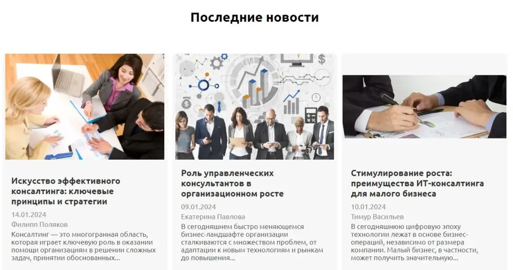 consulting universal скам consulting universal скам