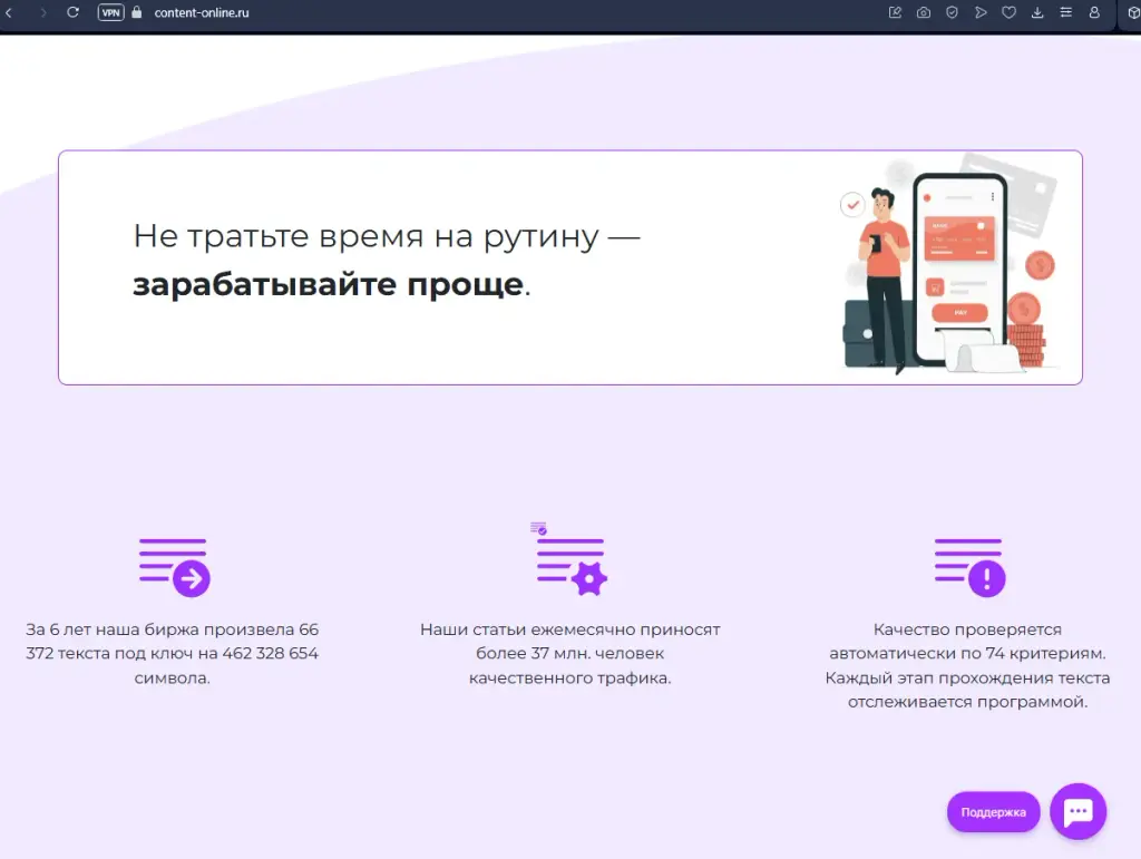 content online