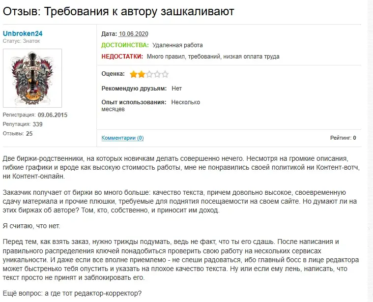 контент онлайн