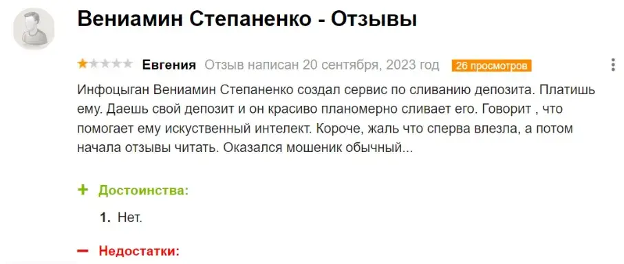 копи мани инвест отзывы
