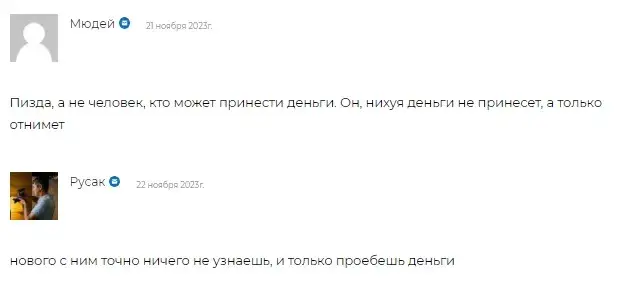 вениамин степаненко copy money отзывы
