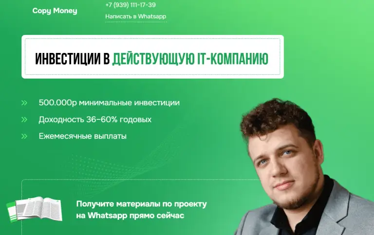 вениамин степаненко отзывы copy money reviews