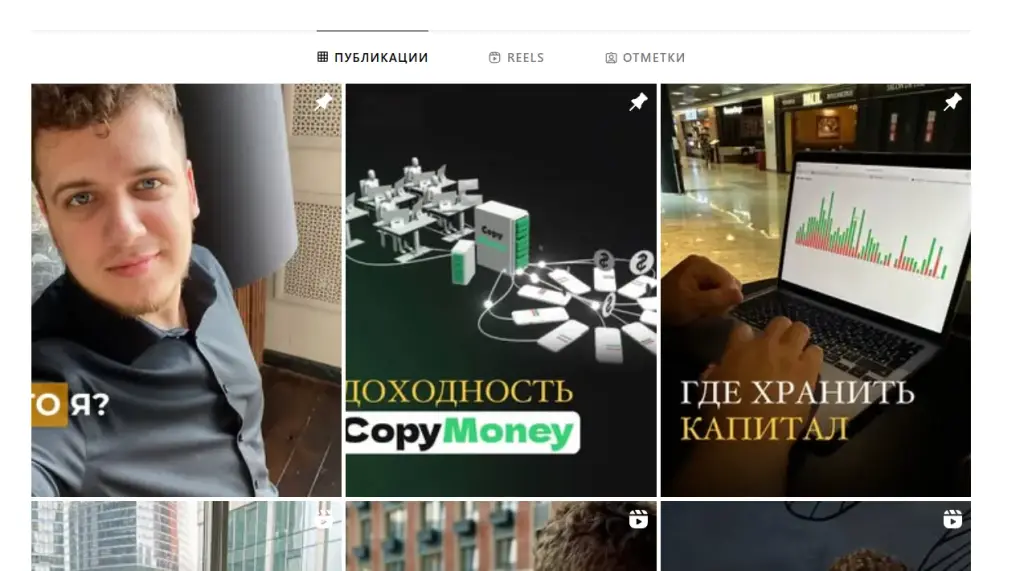 вениамин степаненко отзывы телеграм копимани