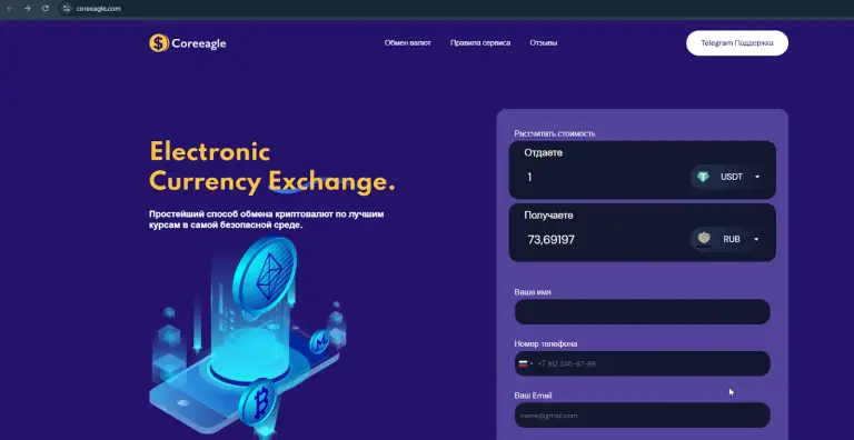 coreeagle com coreeagle com