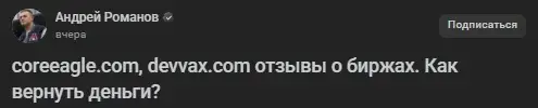 Coreeagle Support Coreeagle Support