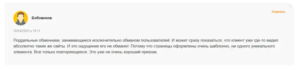 cowso обменник cowso обменник