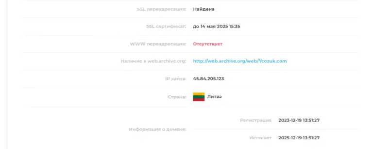 cozuk com отзывы cozuk com отзывы