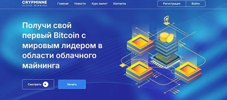 crypminne отзывы crypminne отзывы