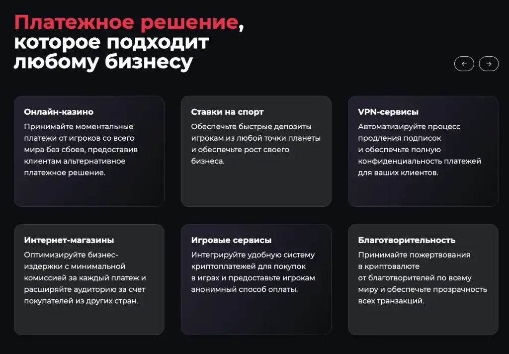 криптадиум криптадиум