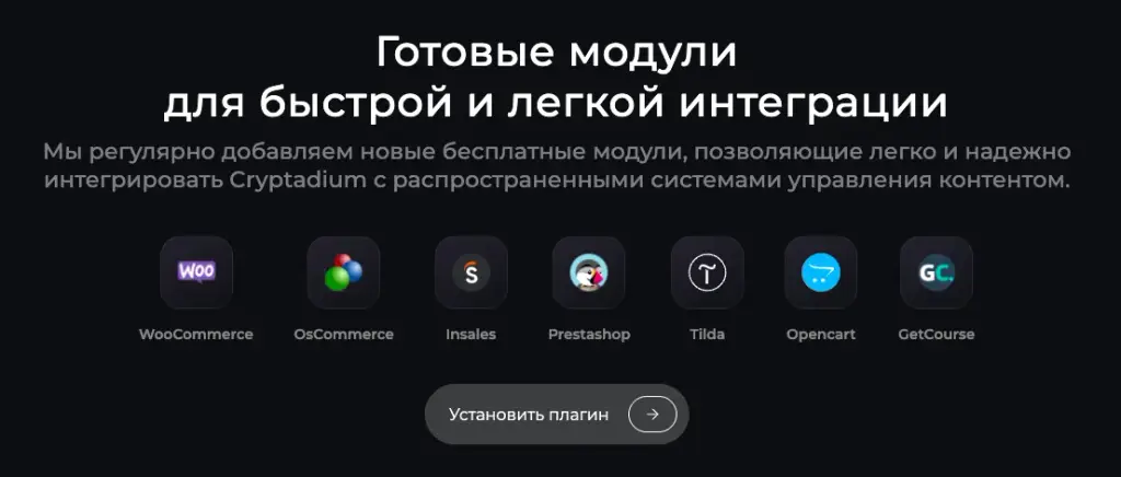 платформа cryptadium платформа cryptadium