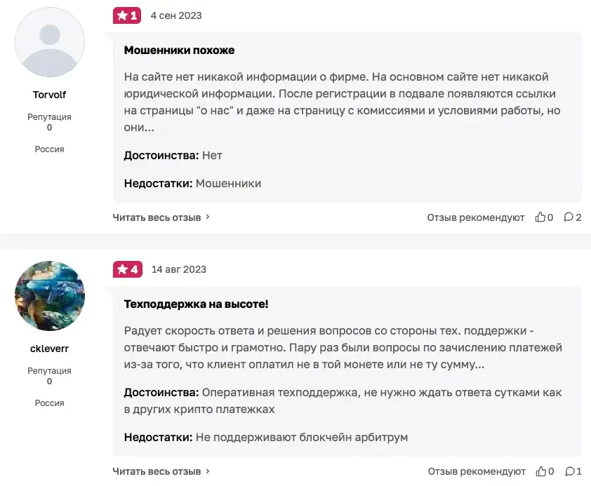 сервис crypta dium сервис crypta dium