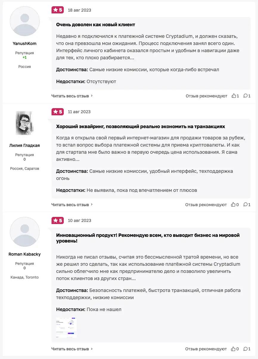 сервис криптадиум сервис криптадиум