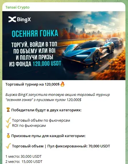 cryptanutye cryptanutye