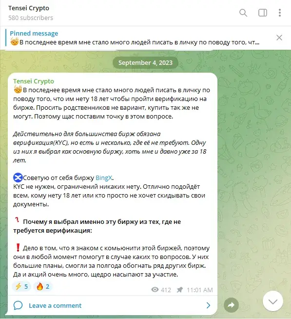 cryptanutye cryptanutye