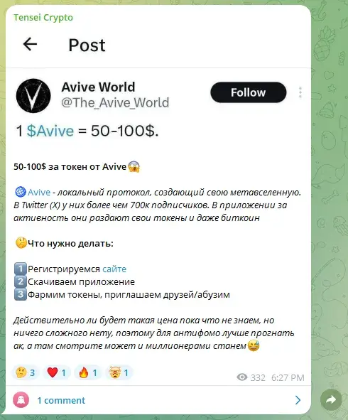 cryptanutye cryptanutye
