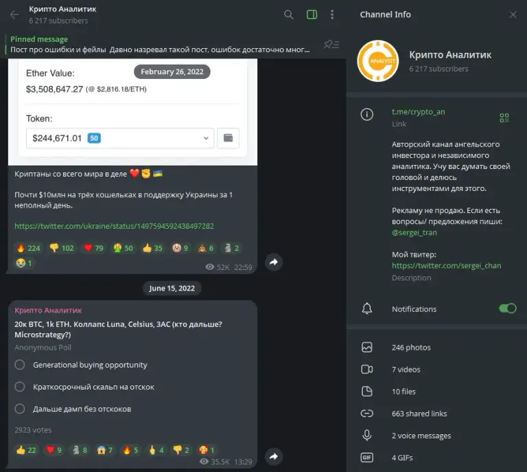 crypto an crypto an