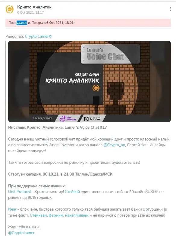 crypto an crypto an