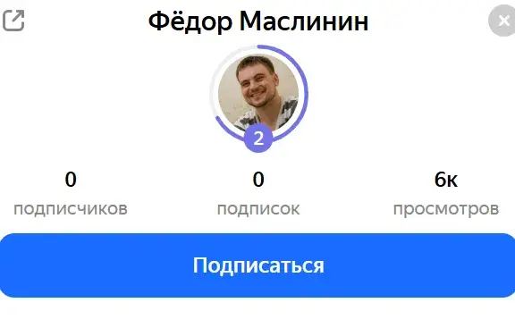 crypto arb rus
