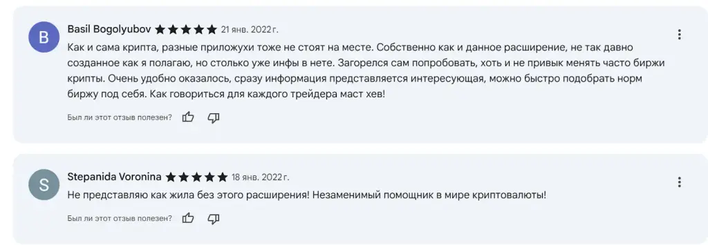 крипточекер крипточекер
