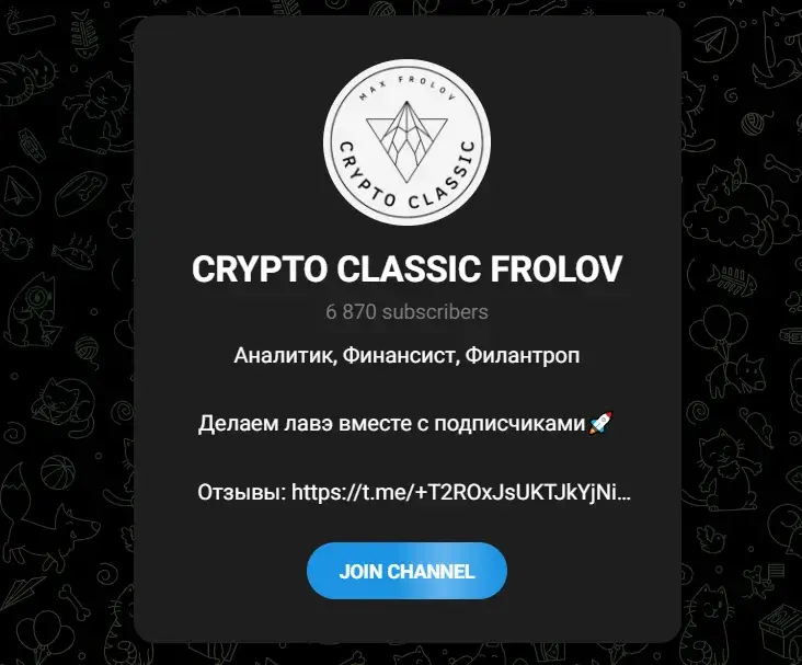 crypto classic frolov
