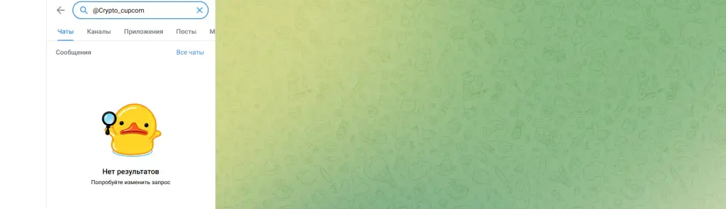 crypto cup отзывы