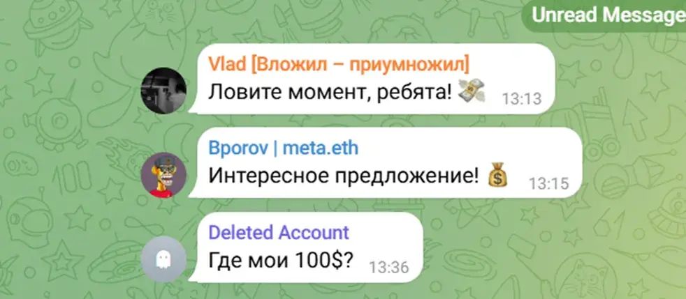 Crypto Хомяк Crypto Хомяк