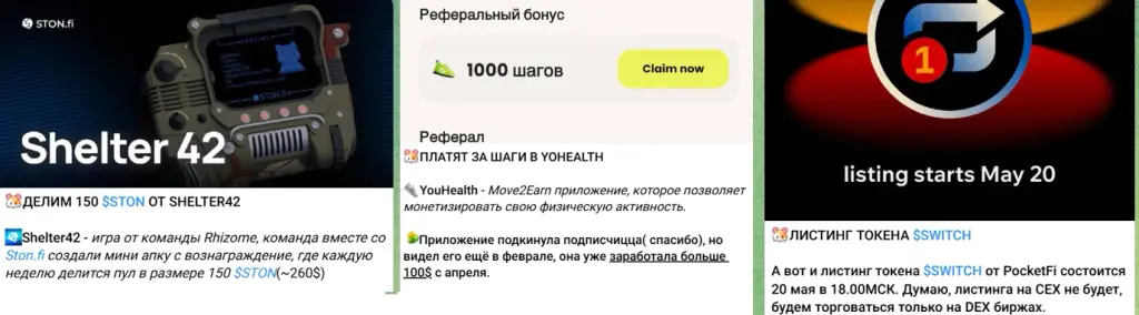 Crypto Хомяк Crypto Хомяк