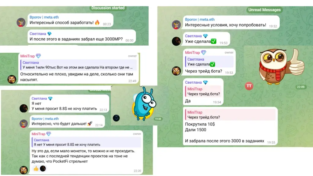 Crypto Хомяк Crypto Хомяк