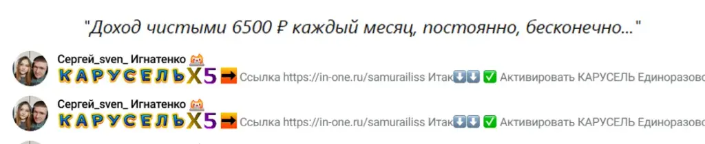 Crypto Хомяк Crypto Хомяк
