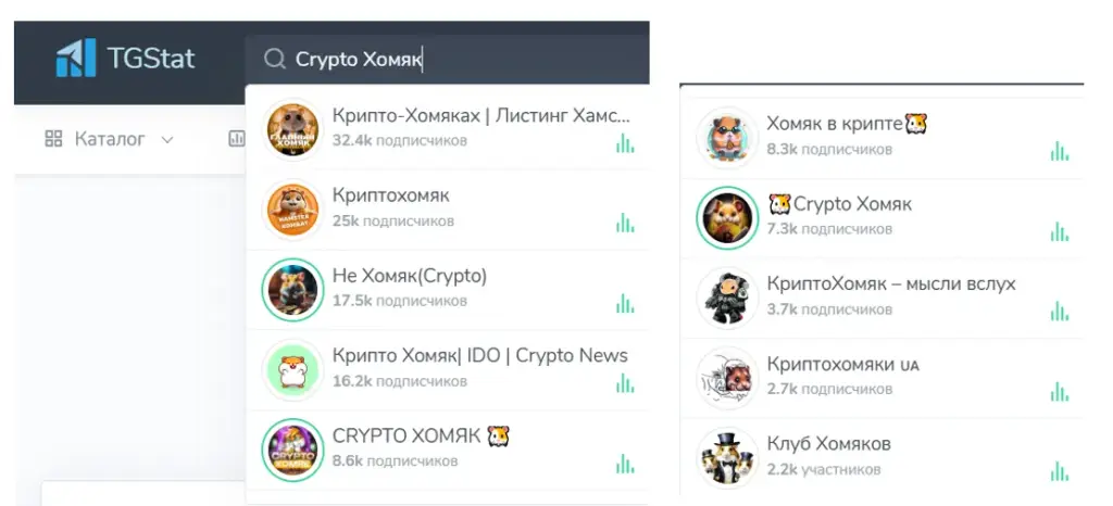Crypto Хомяк Crypto Хомяк